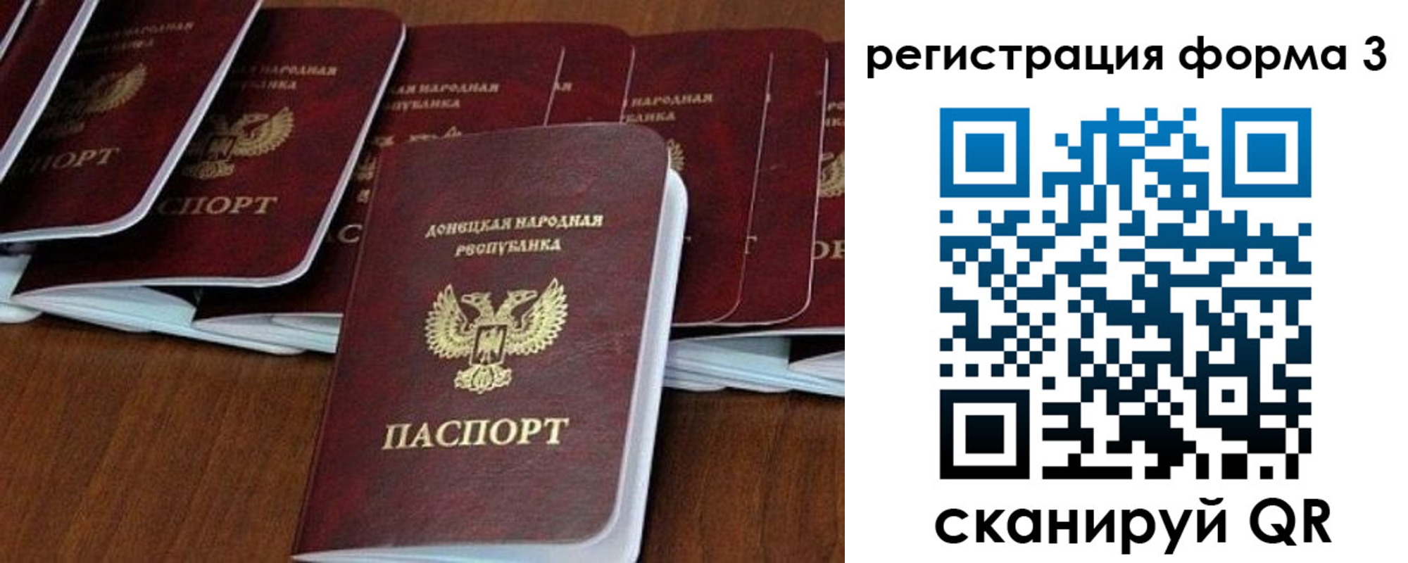 временная регистрация в квартире в Мурино