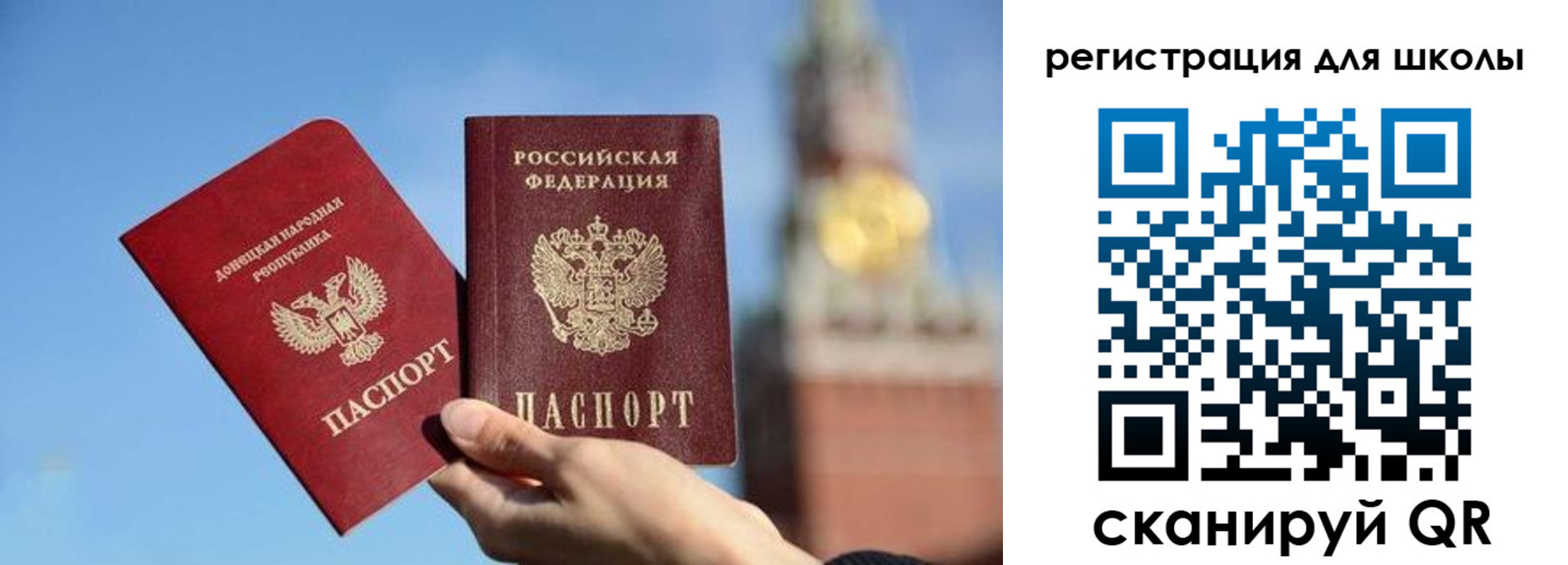 прописка ребенка в Мурино