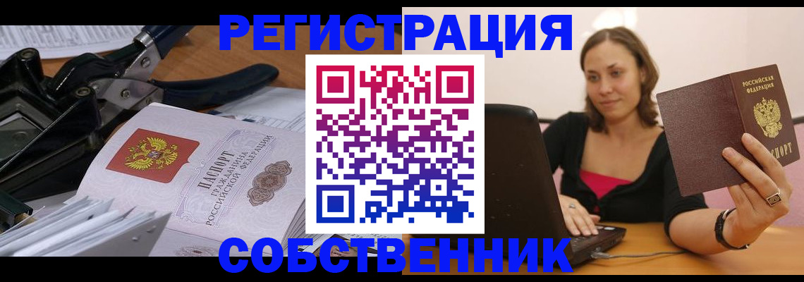 прописка поиск в Мурино